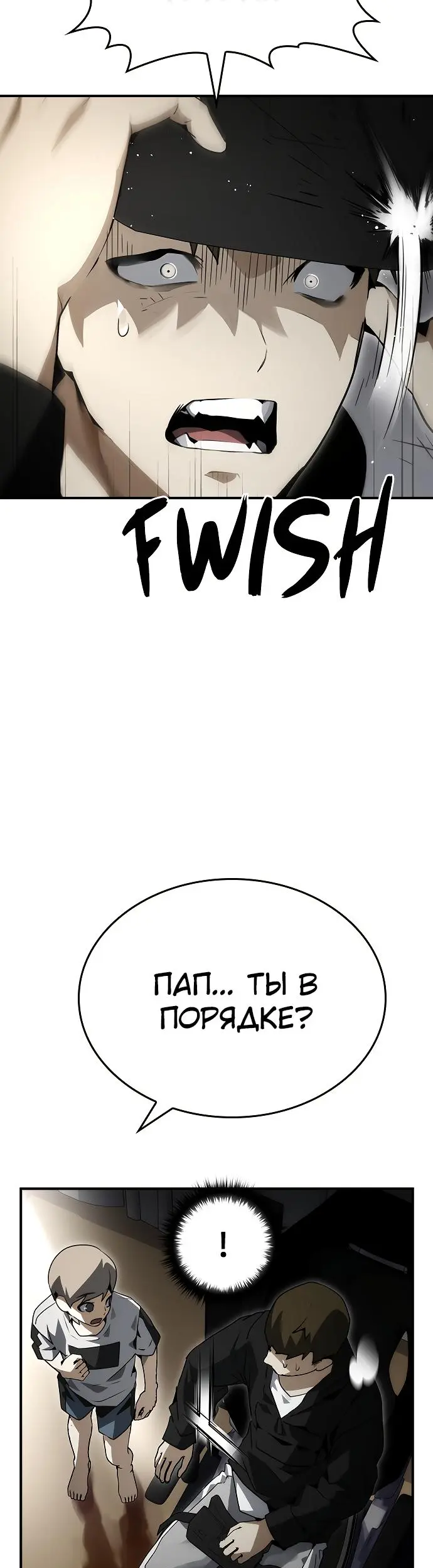 Страница 51