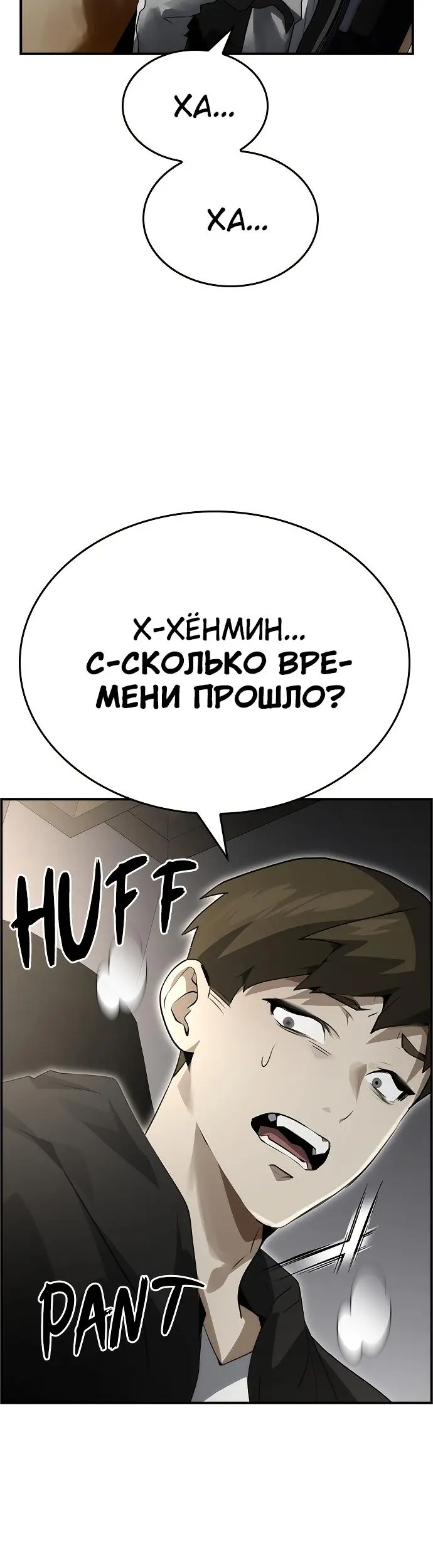 Страница 52