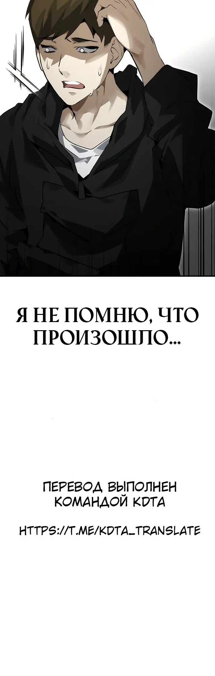 Страница 55