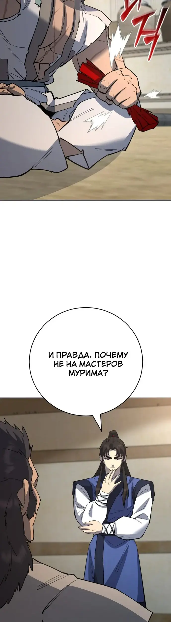 Страница 40