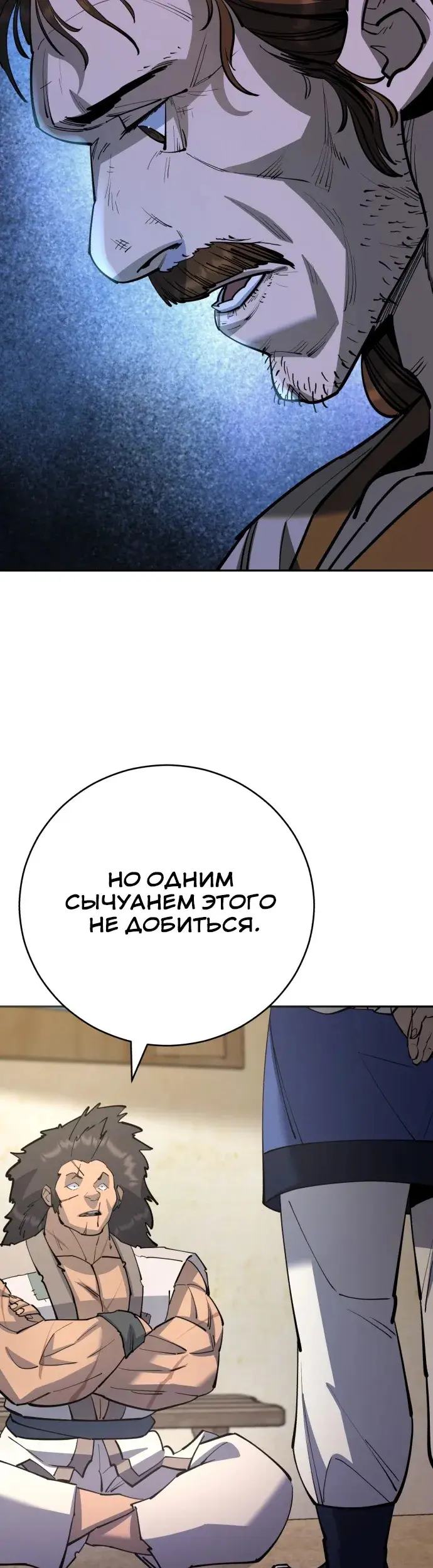 Страница 43