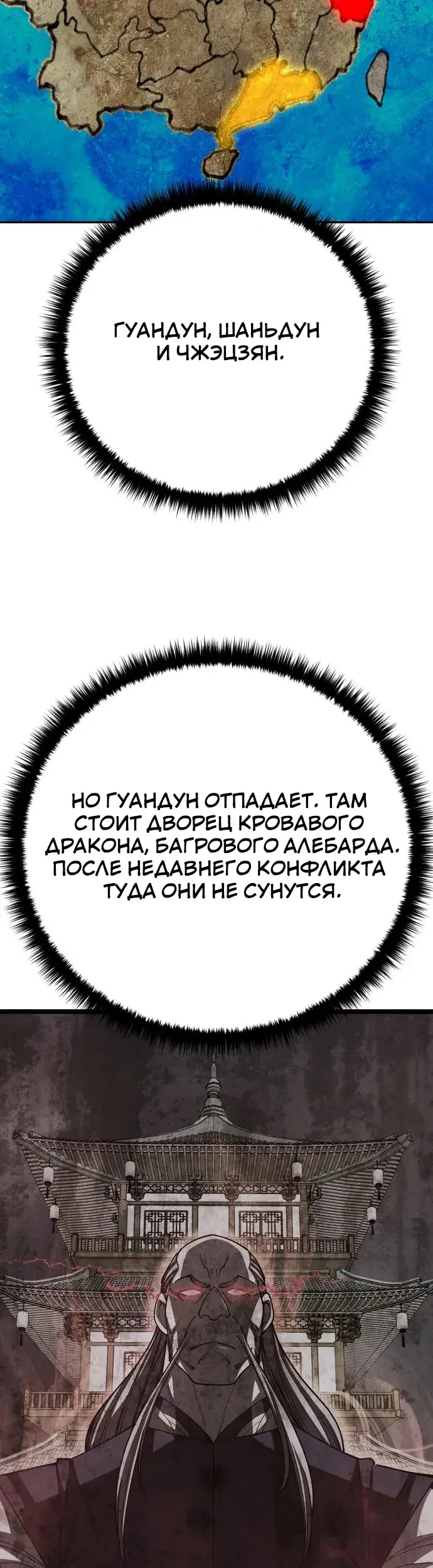 Страница 47