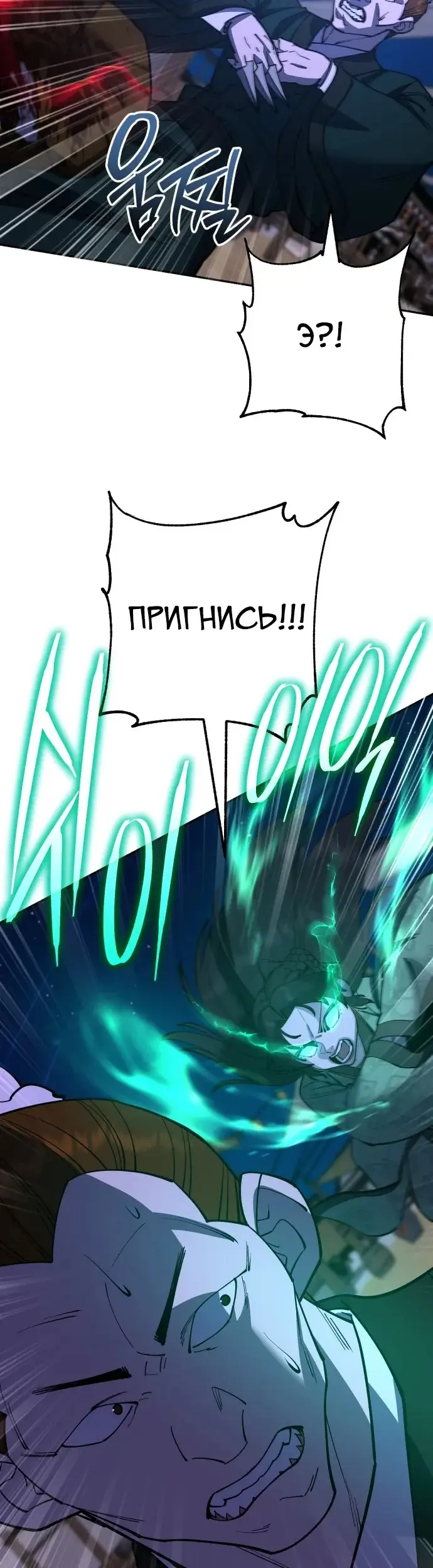 Страница 56
