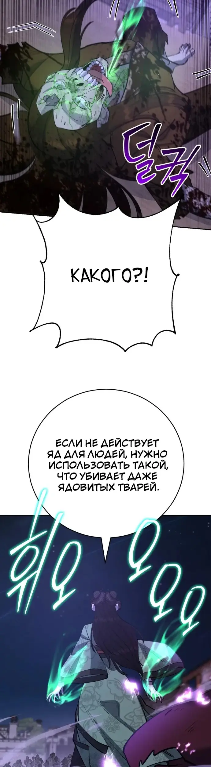 Страница 62
