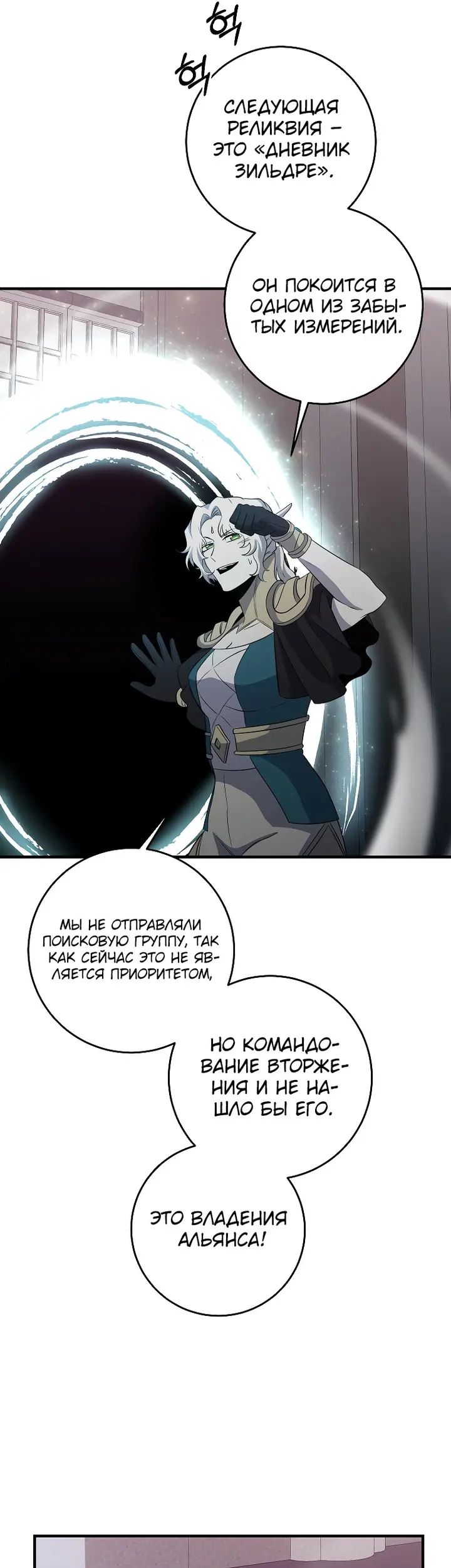 Страница 39