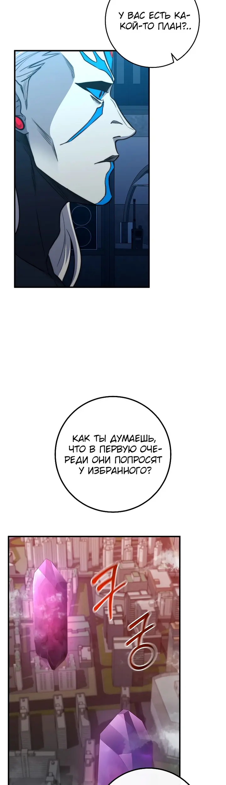 Страница 45