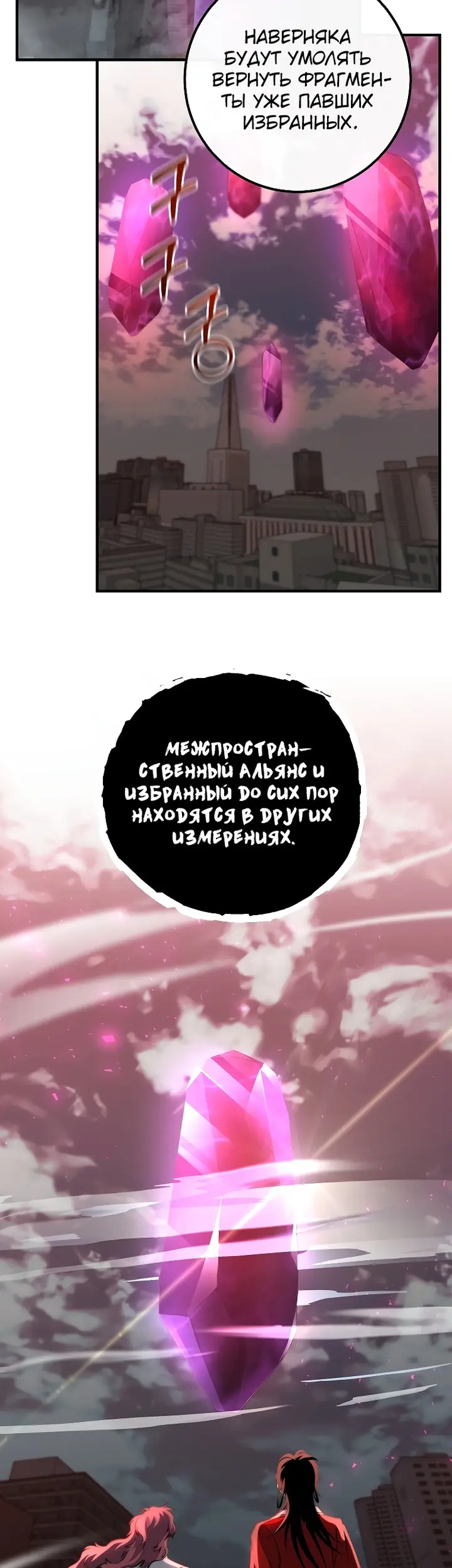 Страница 46