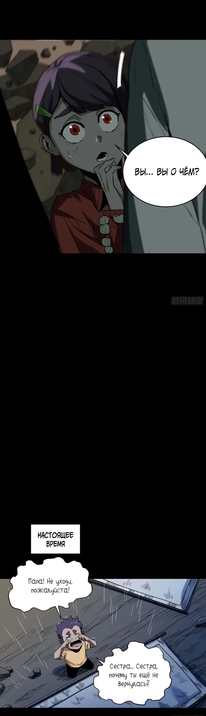 Страница 22