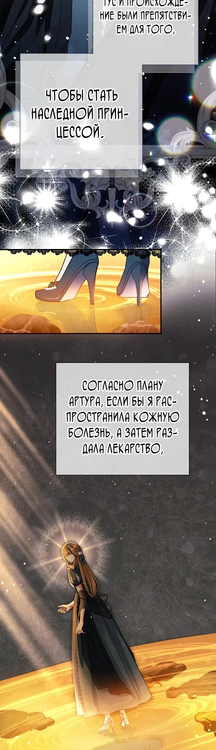 Страница 47