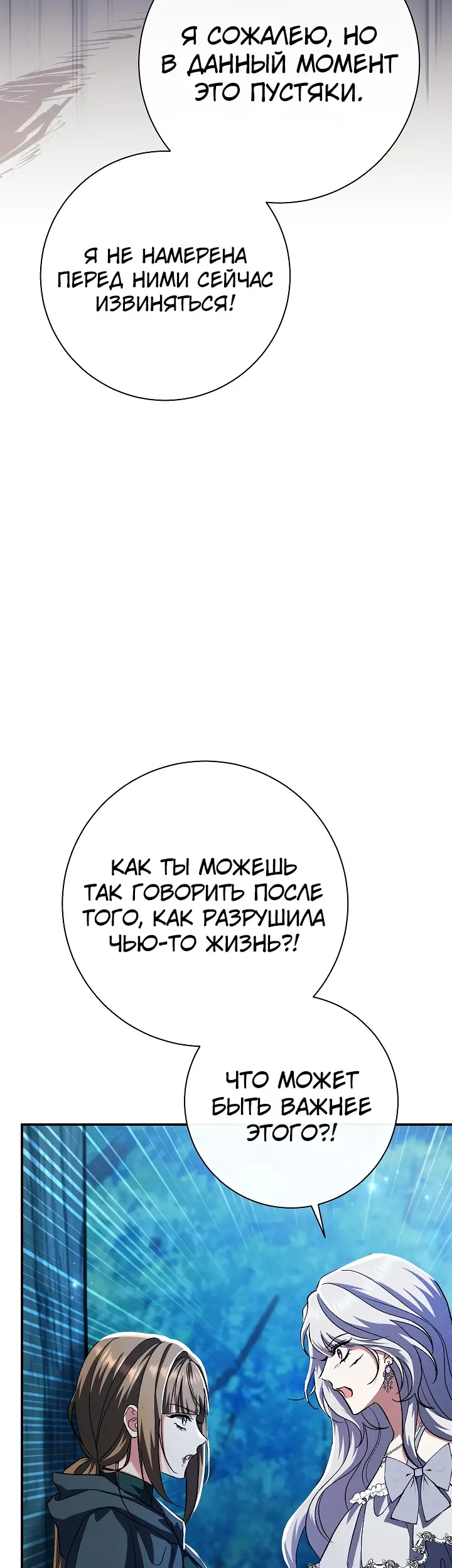 Страница 50