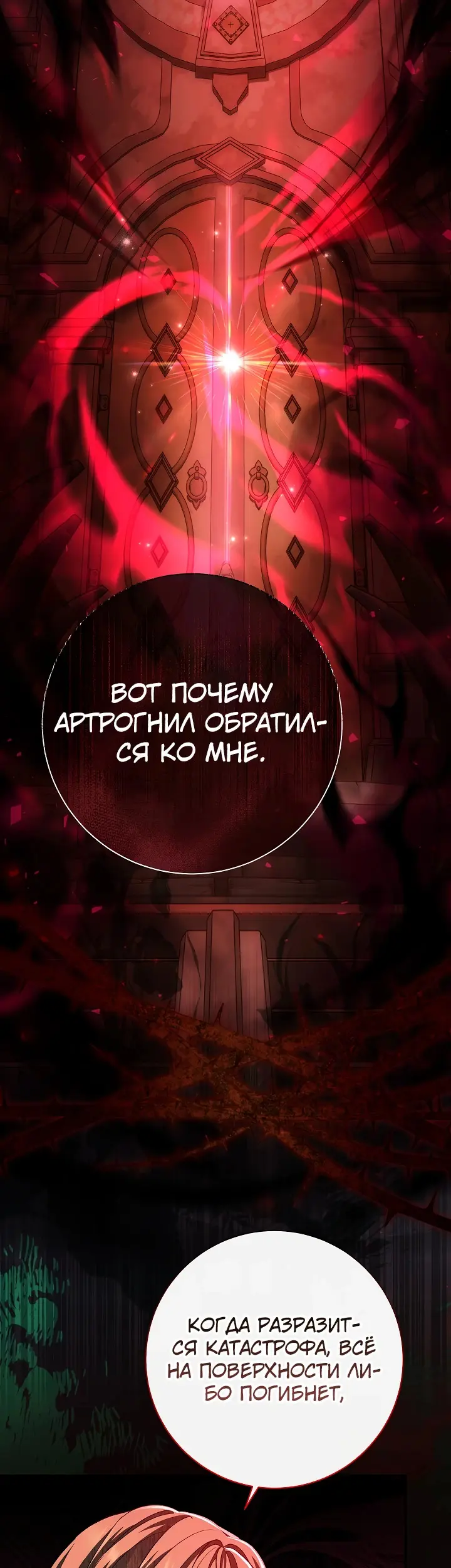 Страница 56