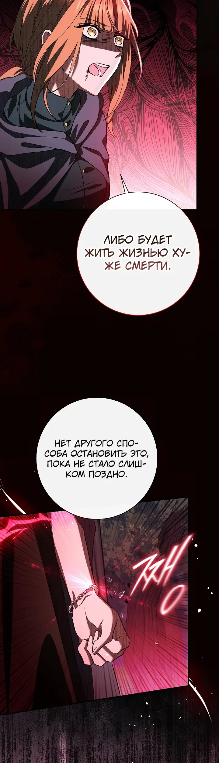 Страница 57