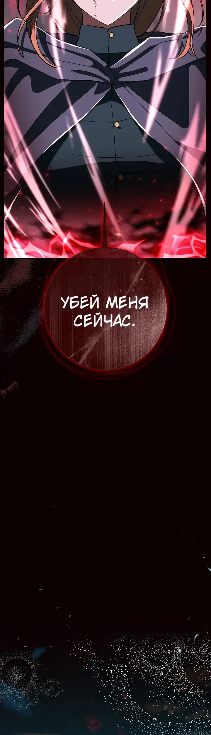Страница 62