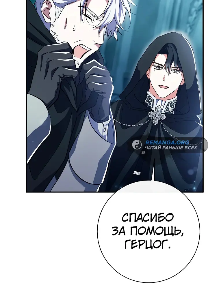 Страница 66