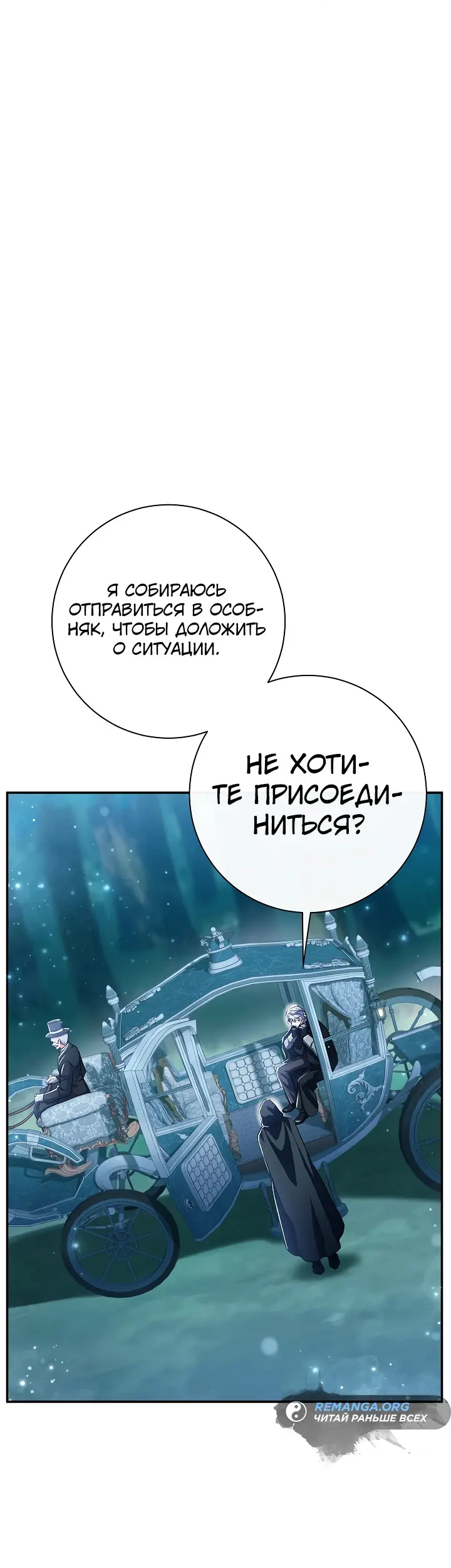 Страница 67