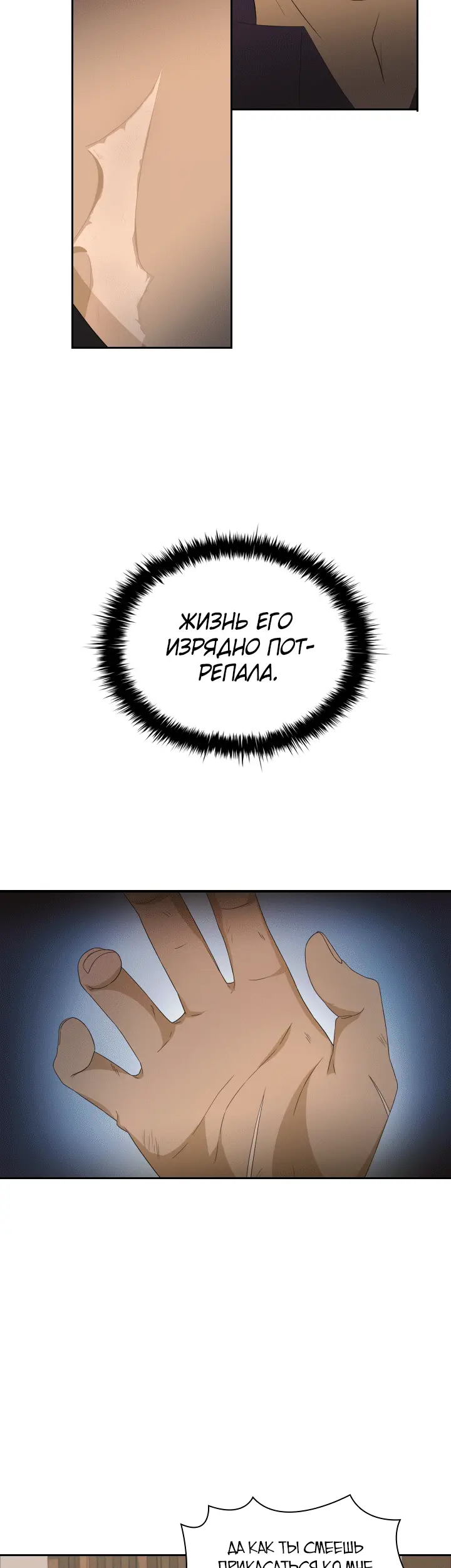Страница 38