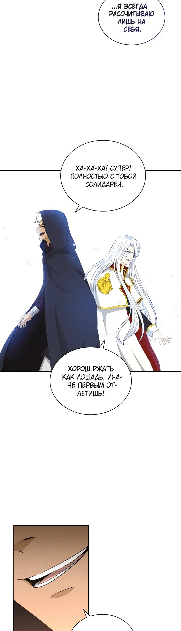 Страница 47