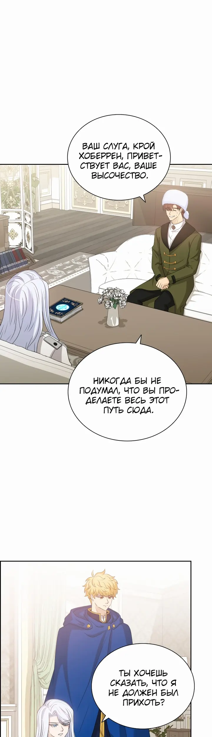Страница 41