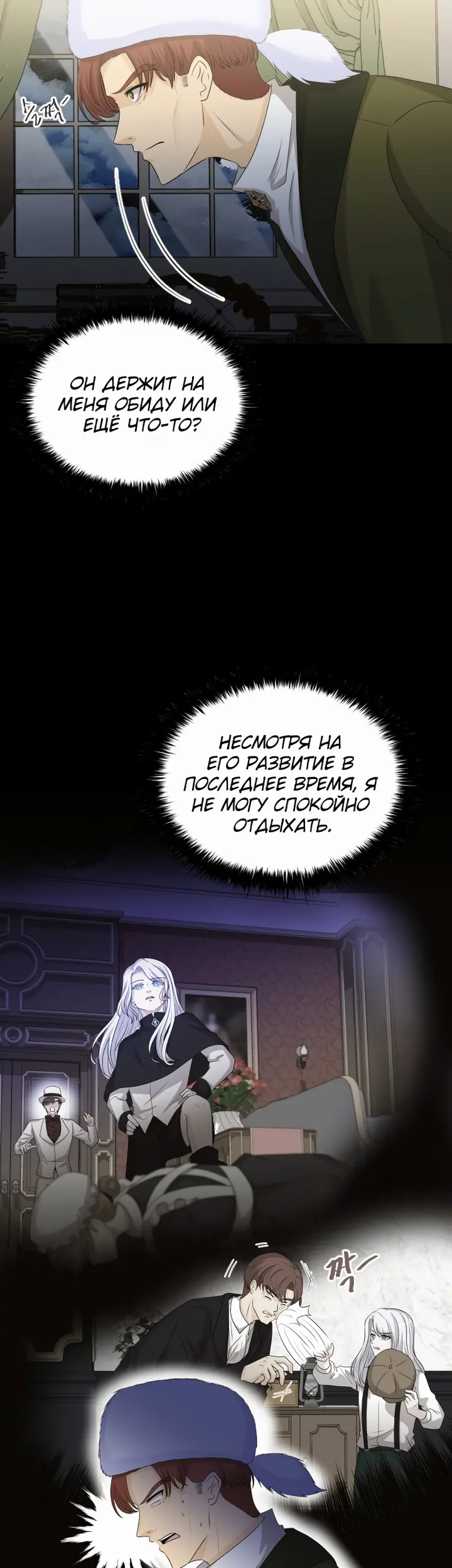 Страница 43