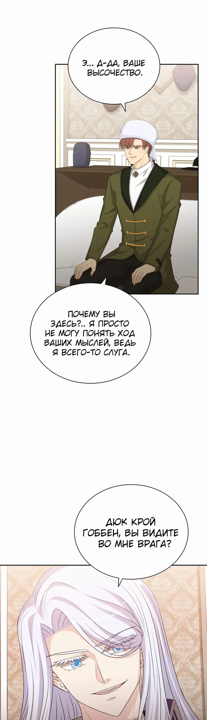 Страница 45