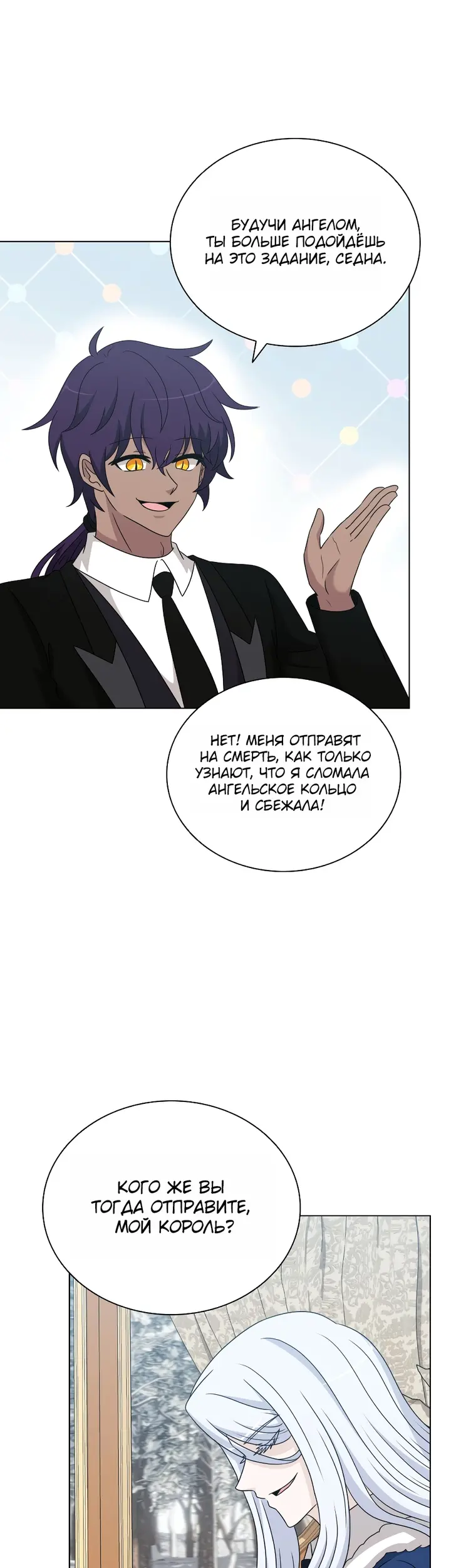 Страница 48