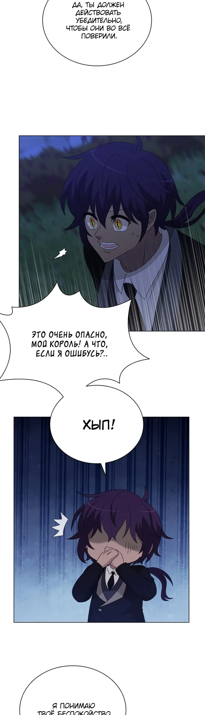 Страница 34