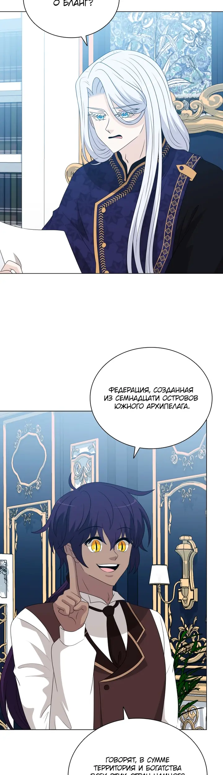 Страница 41