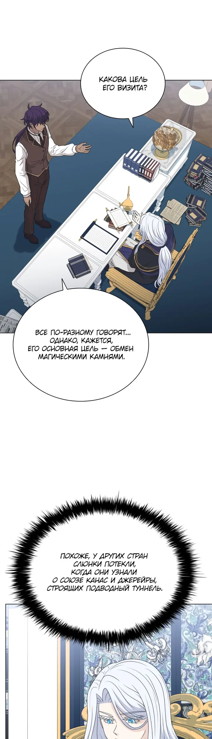 Страница 43