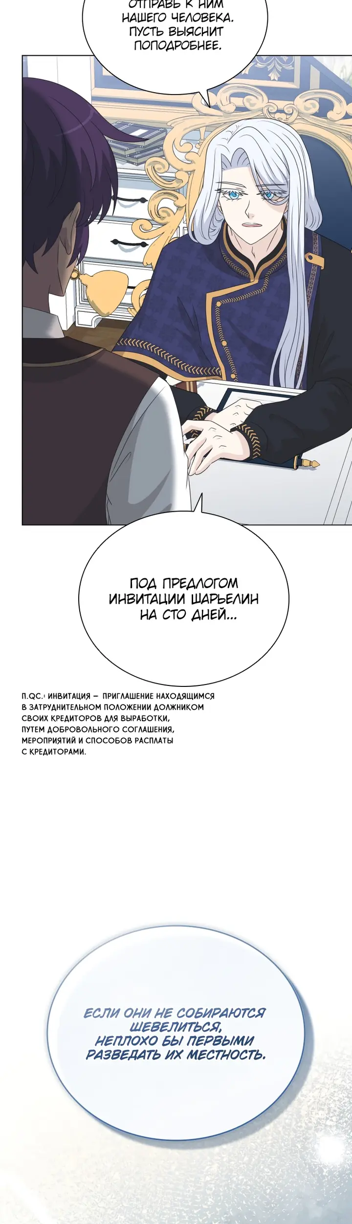 Страница 47