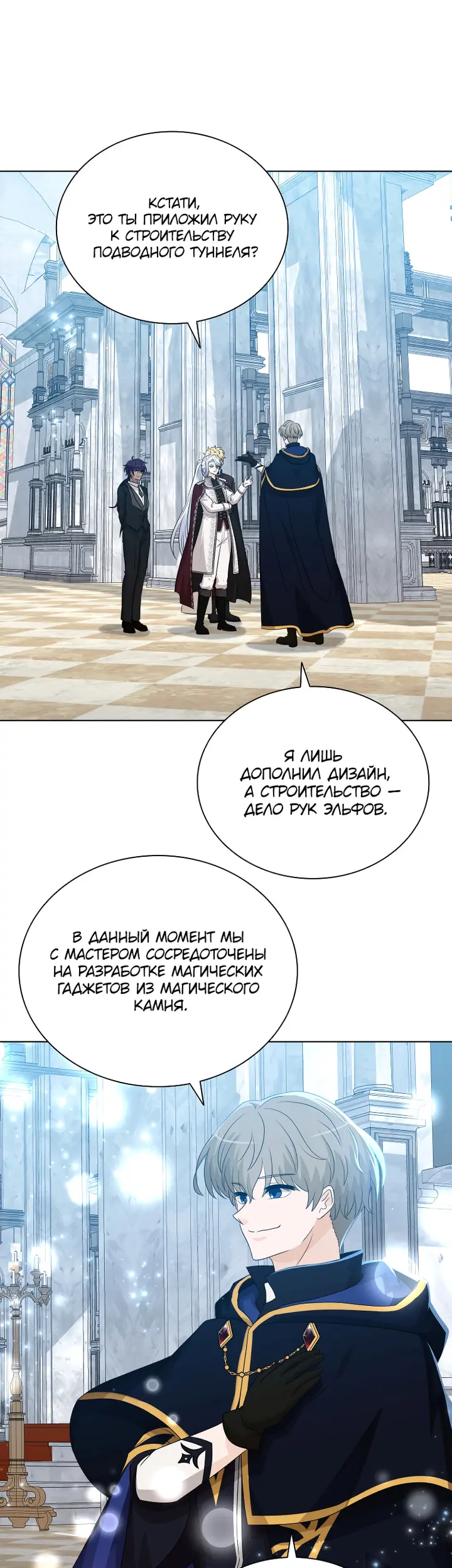 Страница 15
