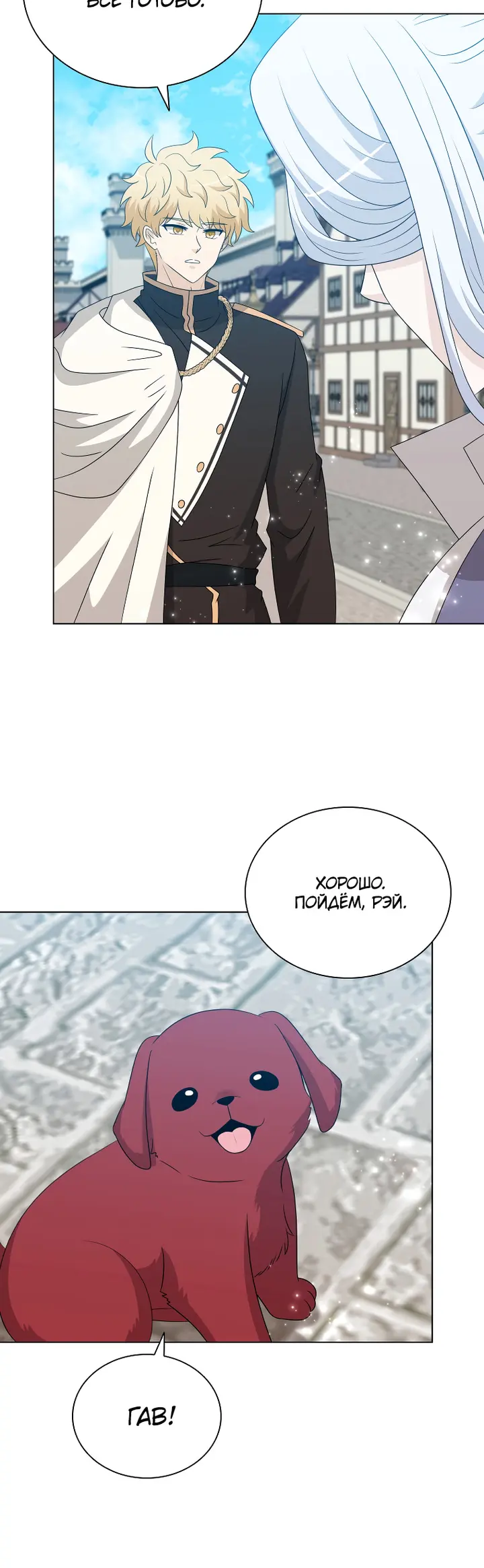 Страница 23