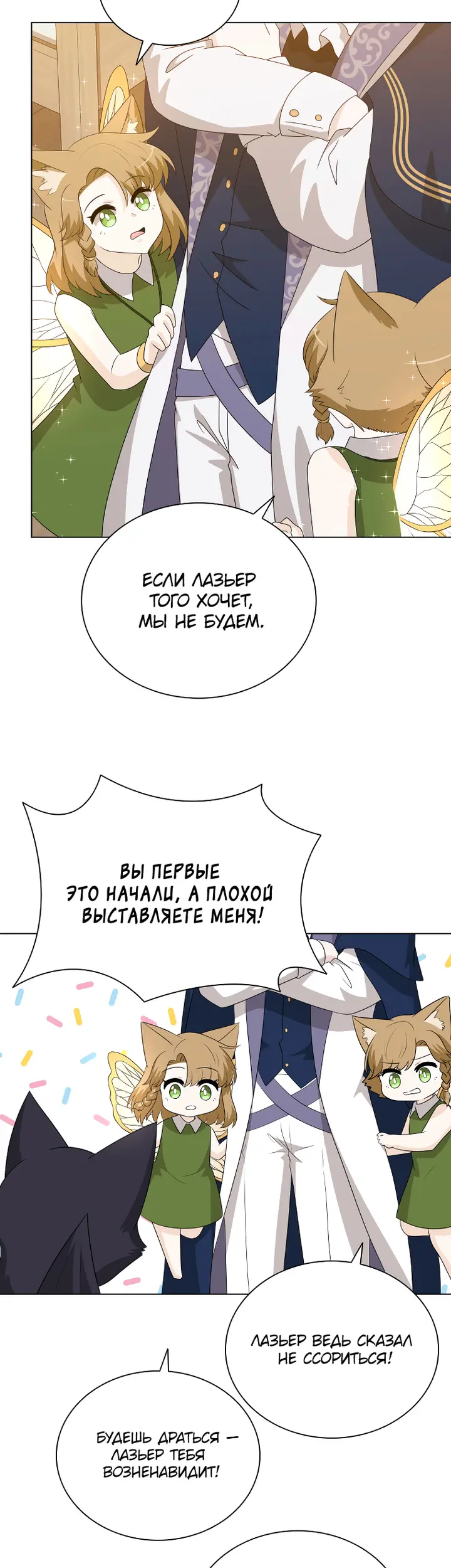 Страница 35