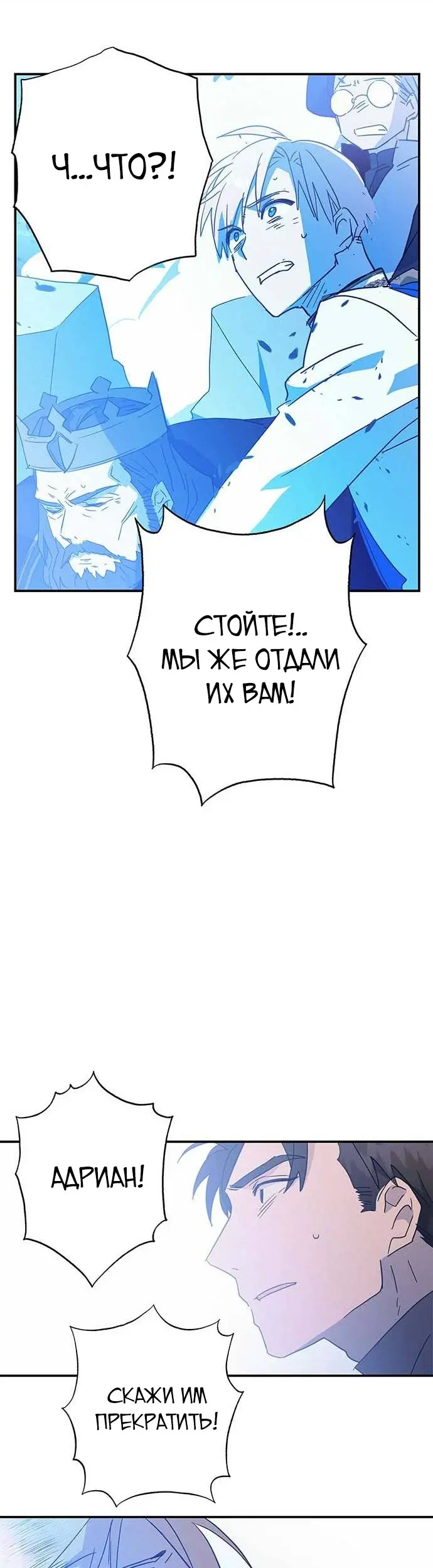 Страница 38