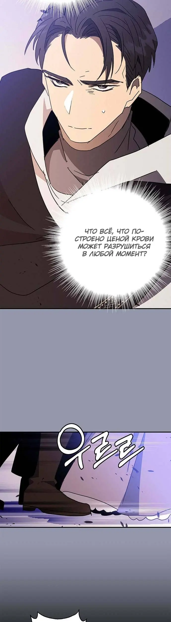 Страница 44