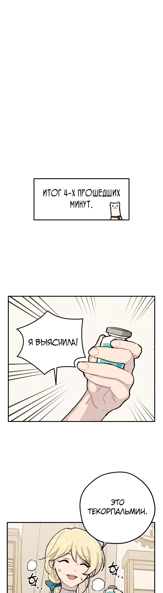 Страница 38