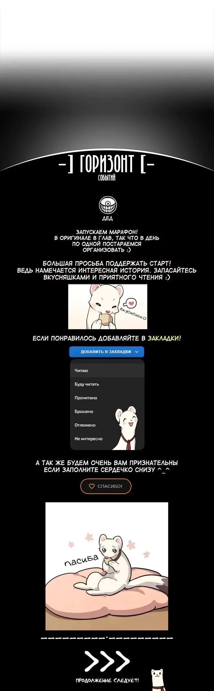 Страница 44