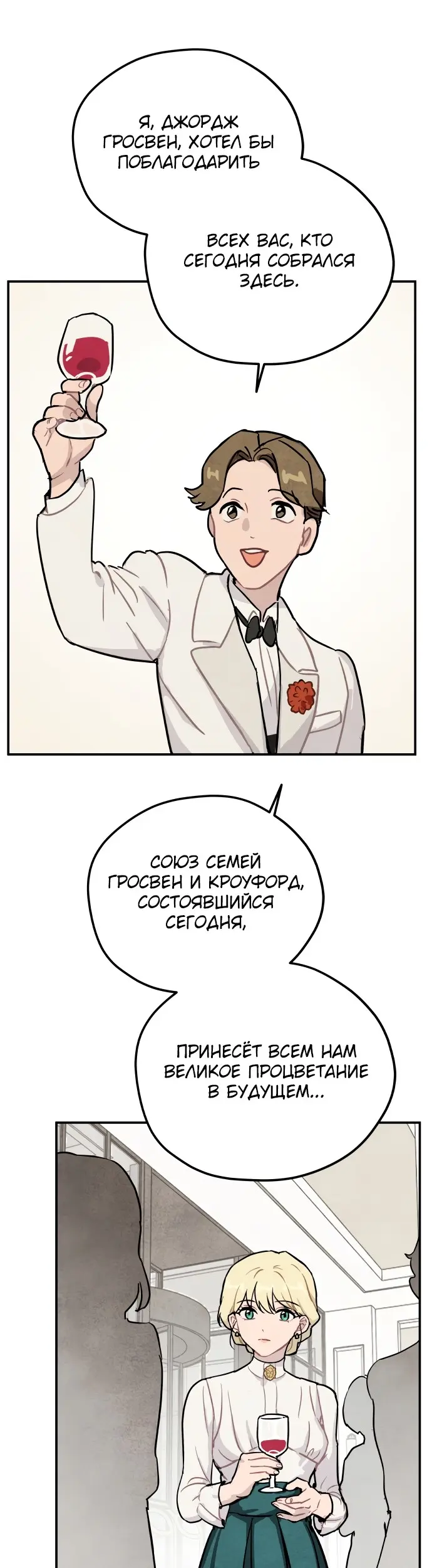 Страница 30