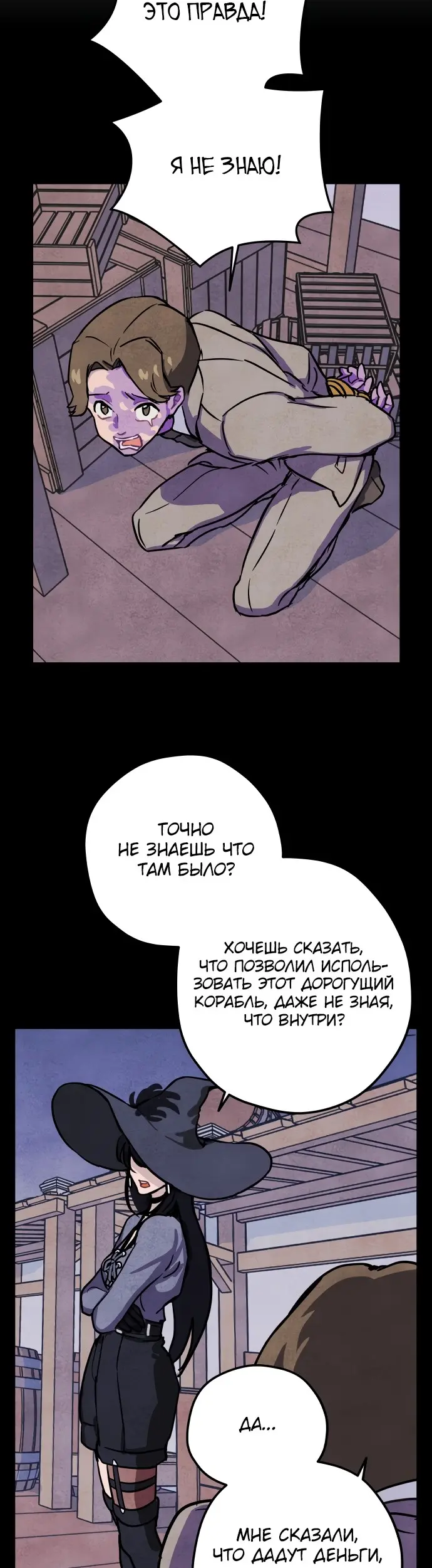 Страница 32