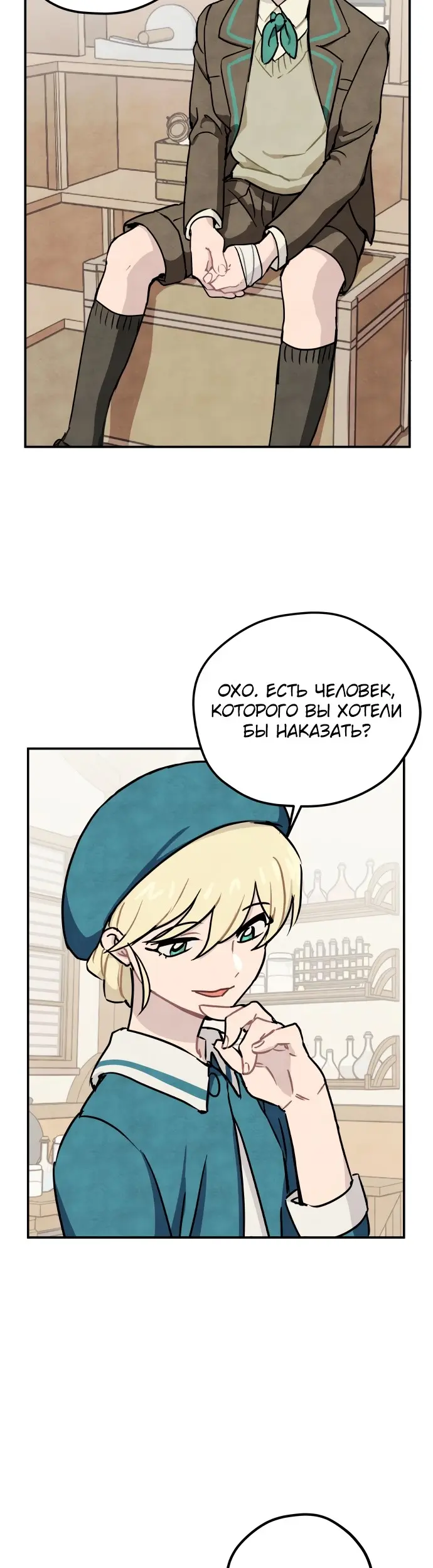 Страница 37