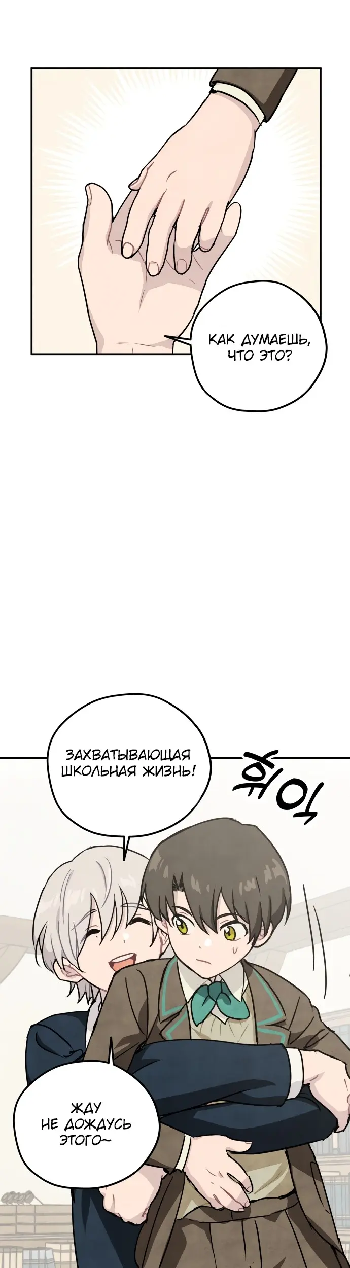 Страница 36