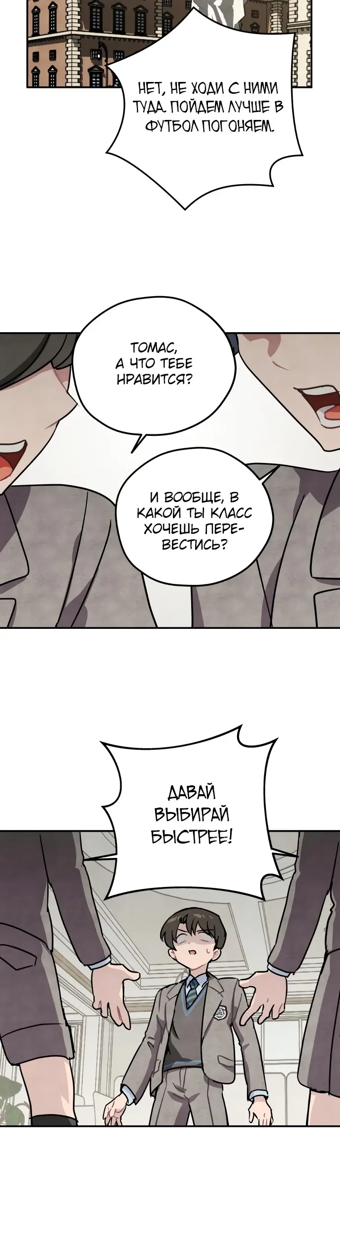 Страница 40