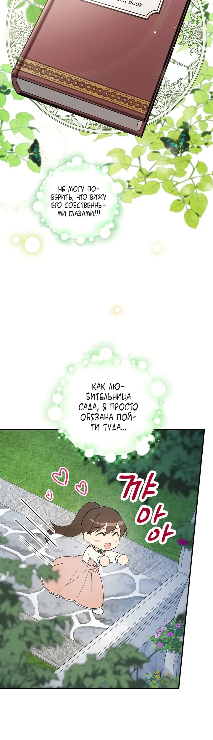 Страница 43