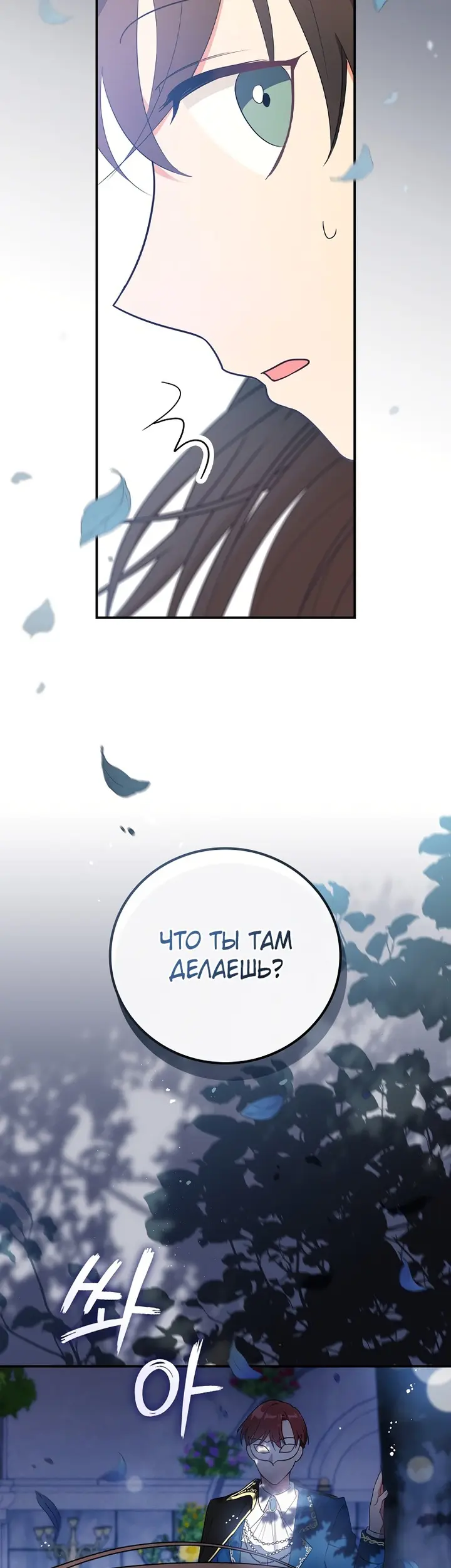 Страница 50