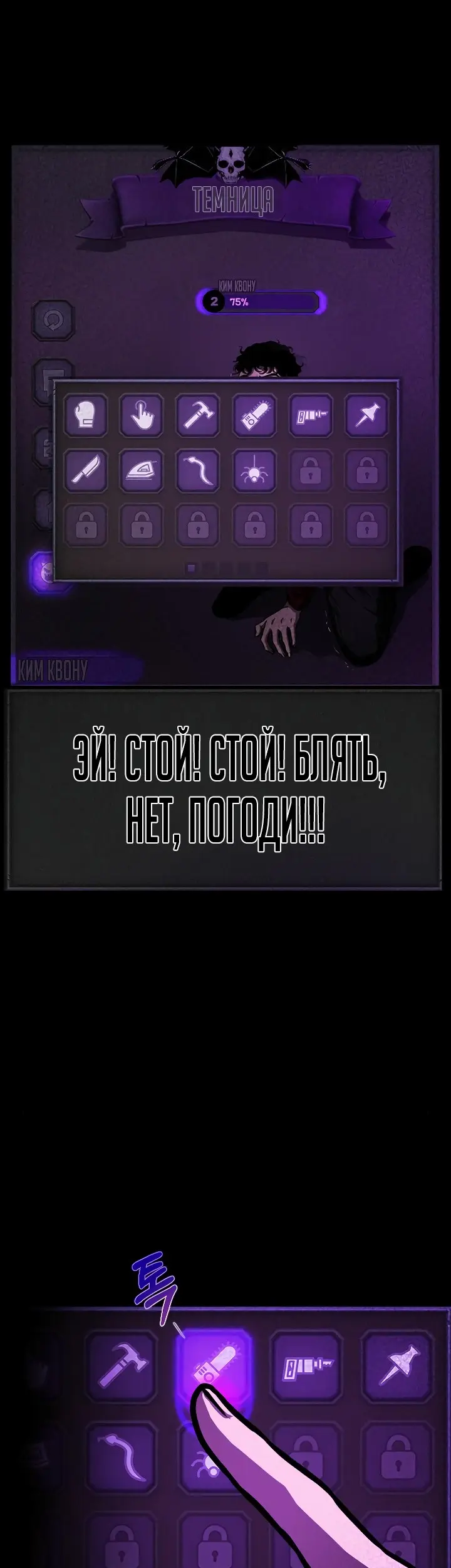 Страница 13