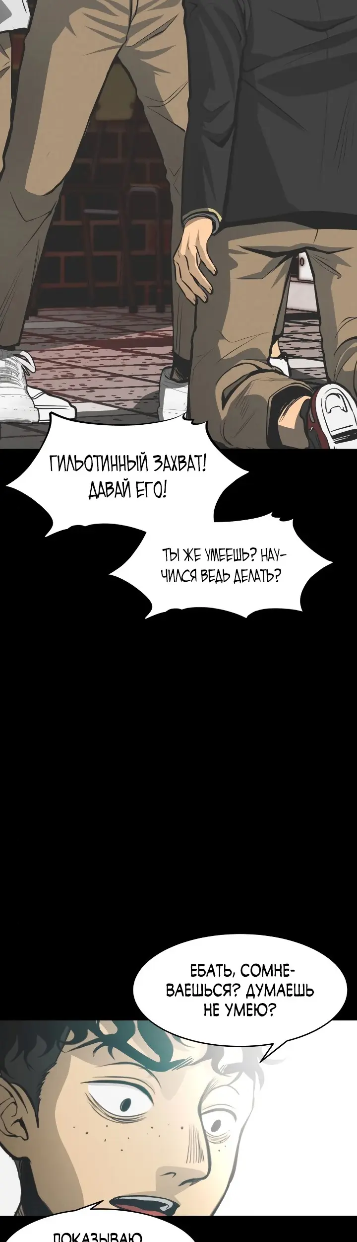 Страница 28