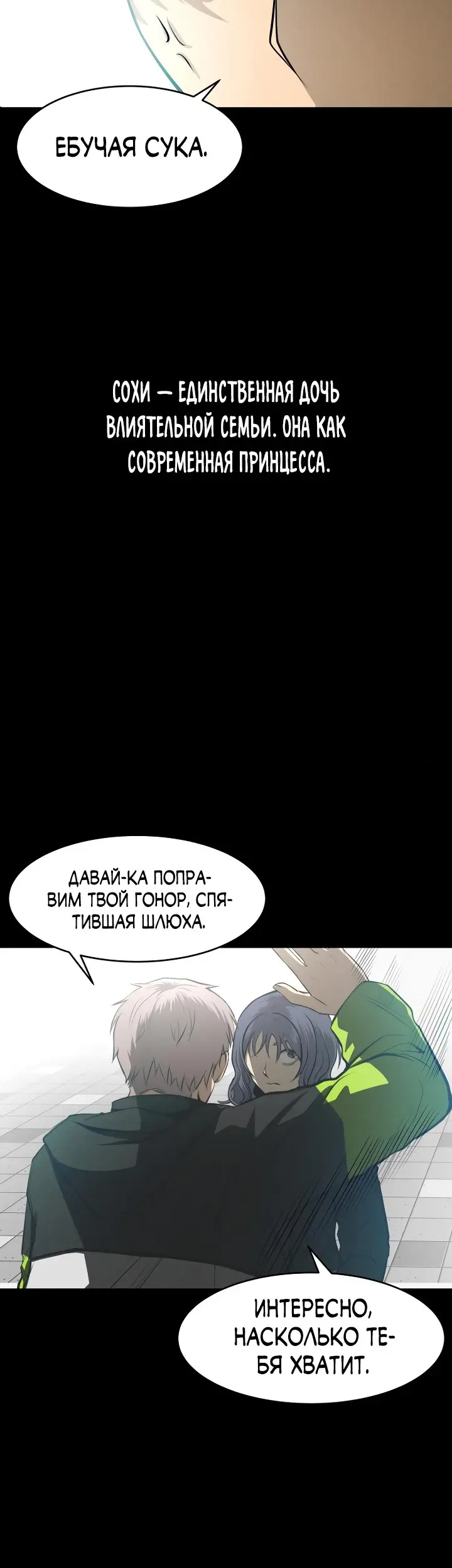 Страница 39