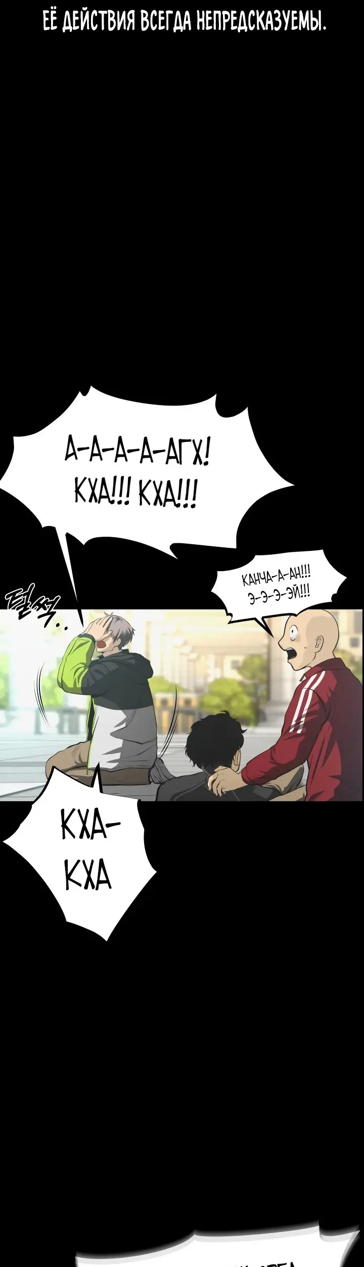 Страница 43
