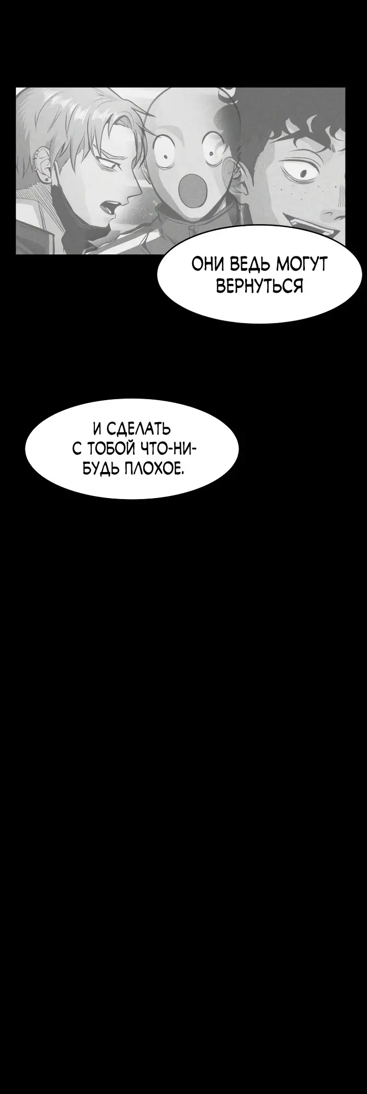 Страница 48