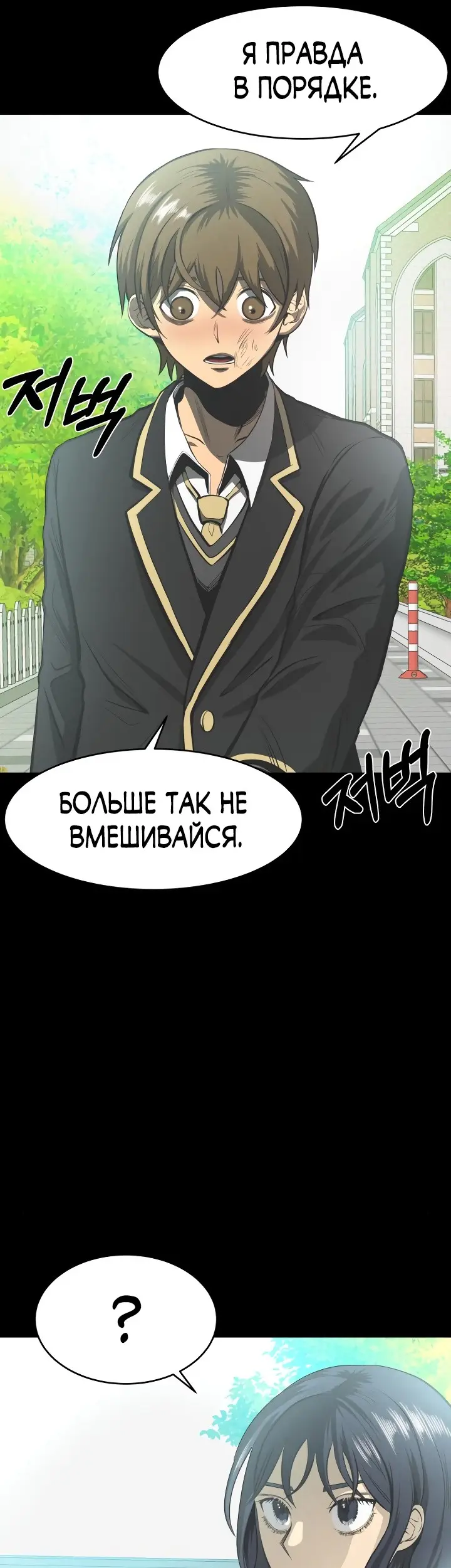 Страница 49