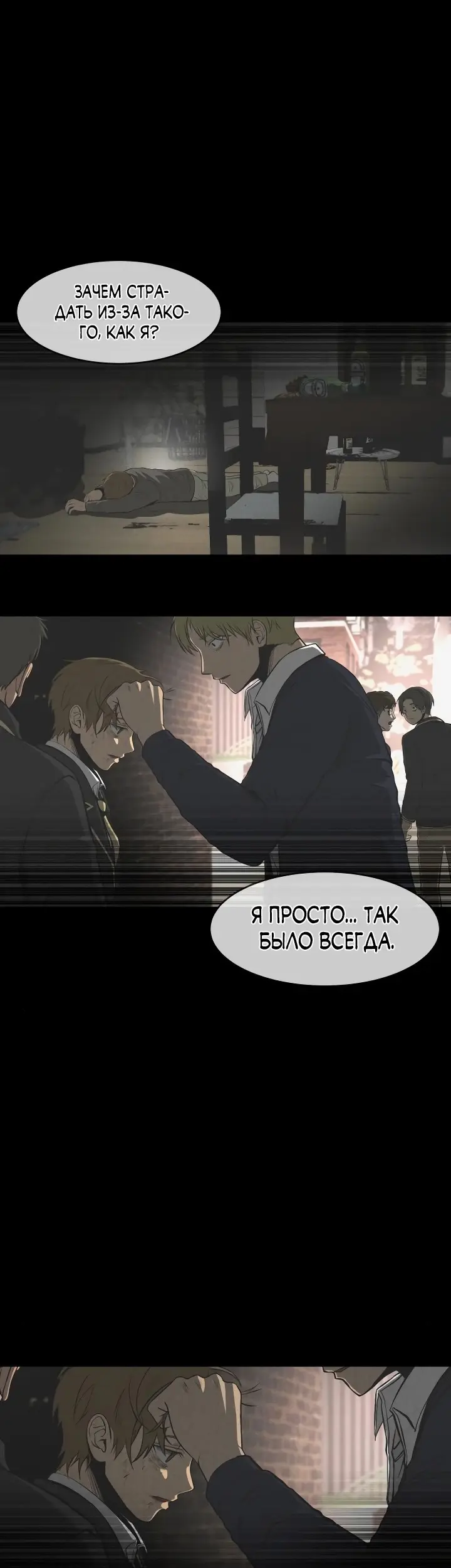 Страница 53